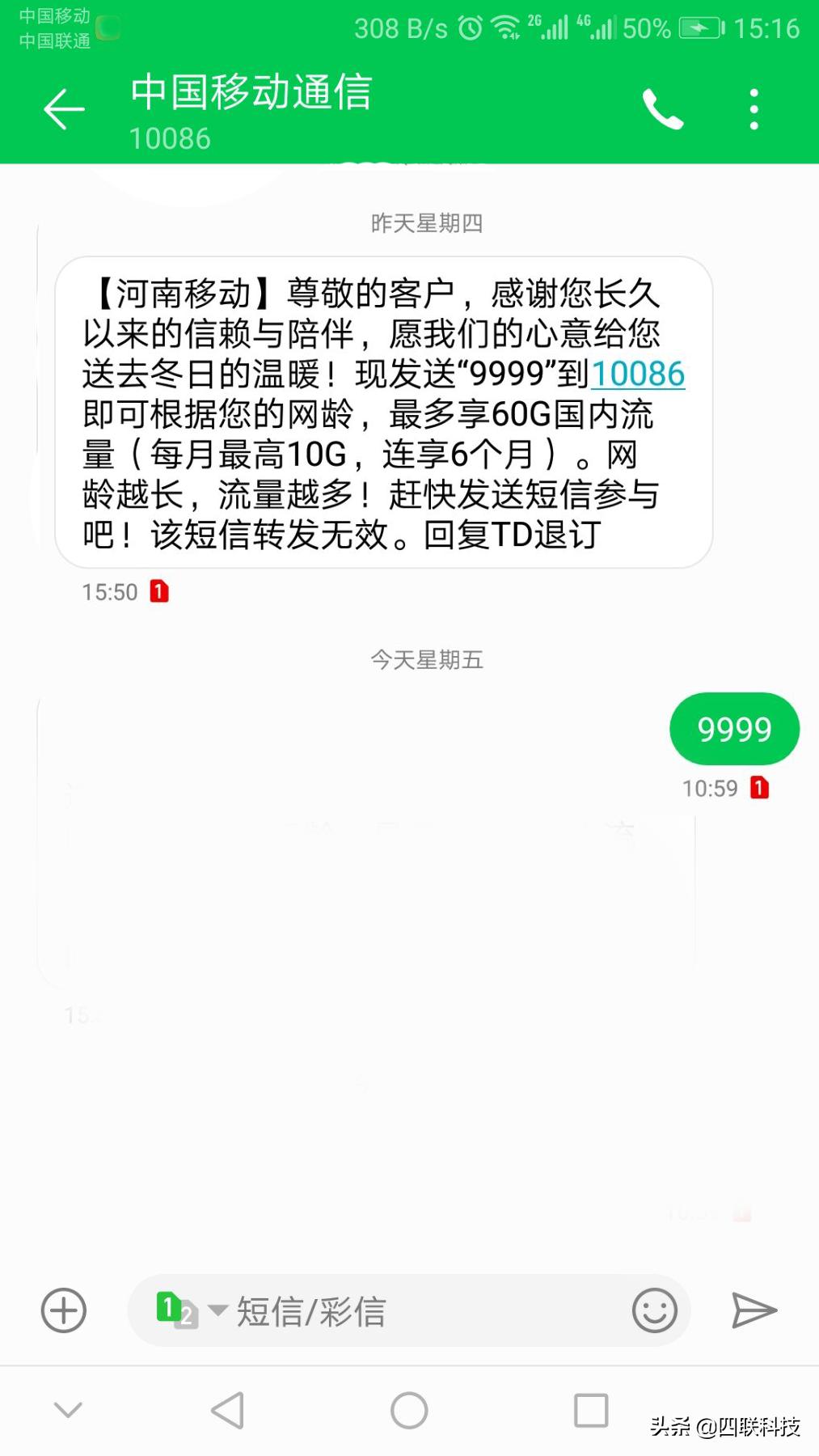 移动流量超值优惠活动不容错过！最新活动来袭，优惠领取等你参与！