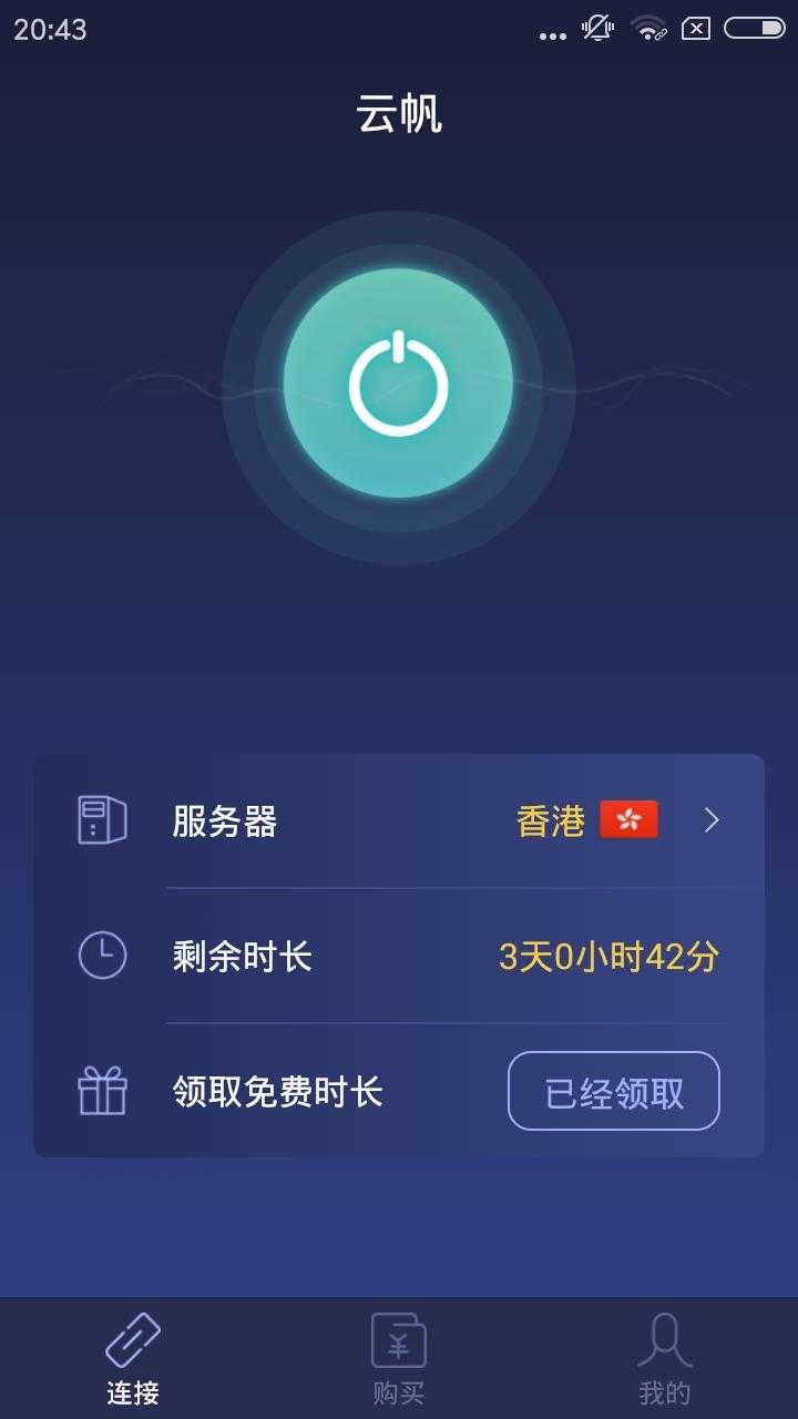 云帆最新版，乘风破浪的励志之旅