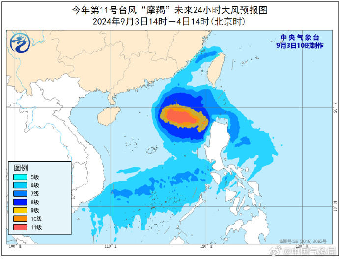 第11号台风最新消息与温馨日常故事回顾