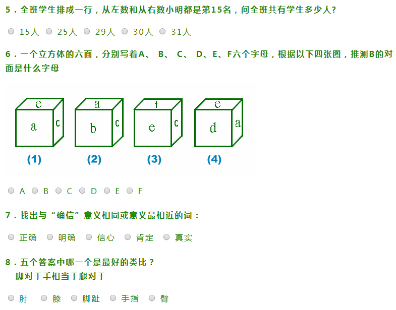 种植技术 第277页