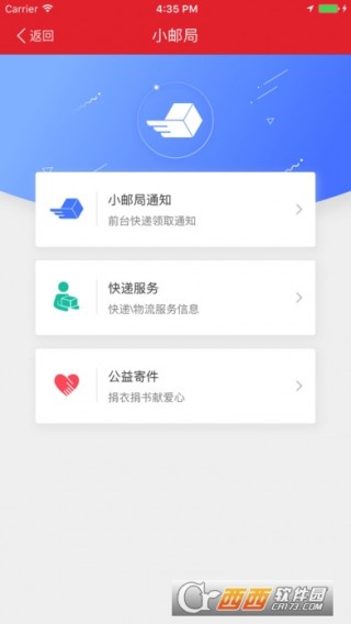 最新福利app软件，科技重塑生活，未来触手可及的体验