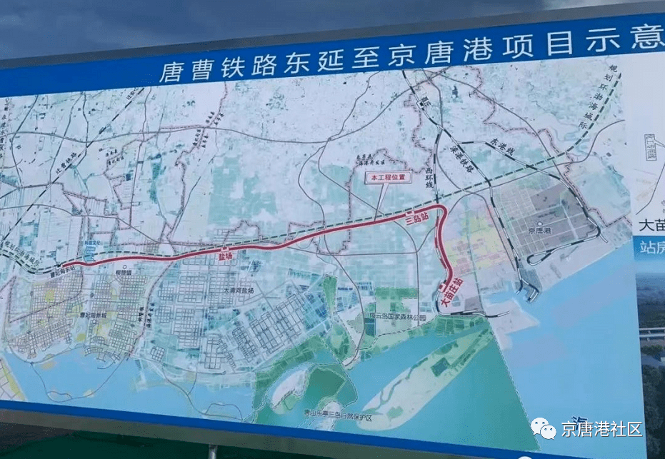 京唐港最新贴吧