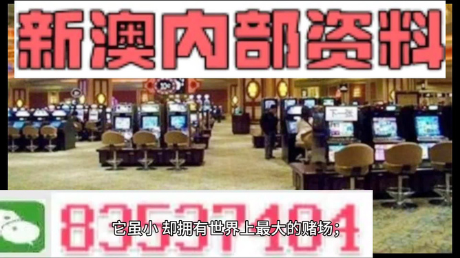 2024澳门精准正版免费,综合计划评估_散热版22.246