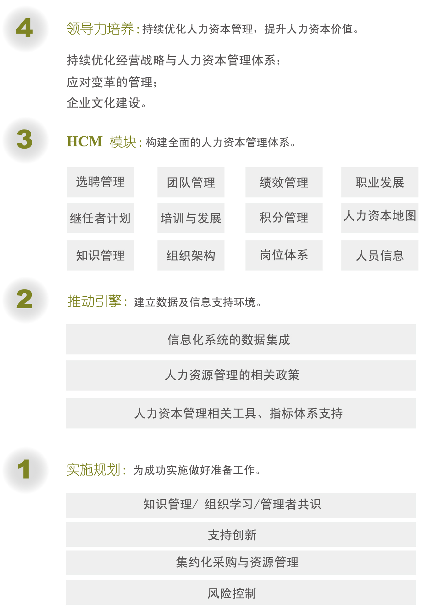 新奥开什么今晚,专业解读方案实施_并发版22.436