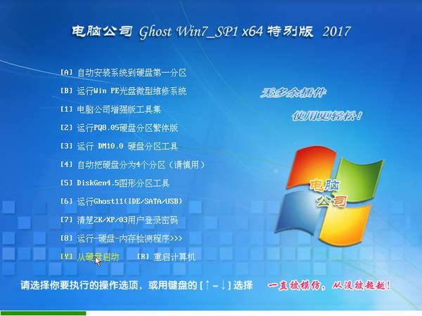 最新Win7系统纯净版，学习之旅中的变革与自信的力量