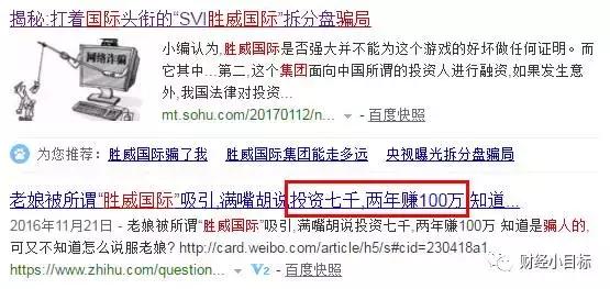 胜威国际集团最新动态，心灵与自然的奇妙之旅