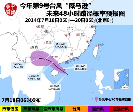 防城港台风最新消息,防城港台风最新消息，全面关注与应对策略