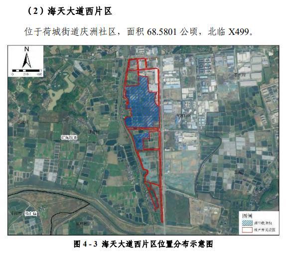 安阳小吴村规划最新