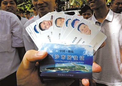 台湾最新身份证设计、功能与申请流程全面解析