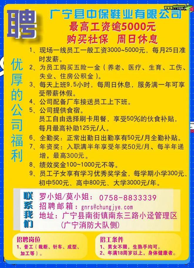 在线商城 第130页