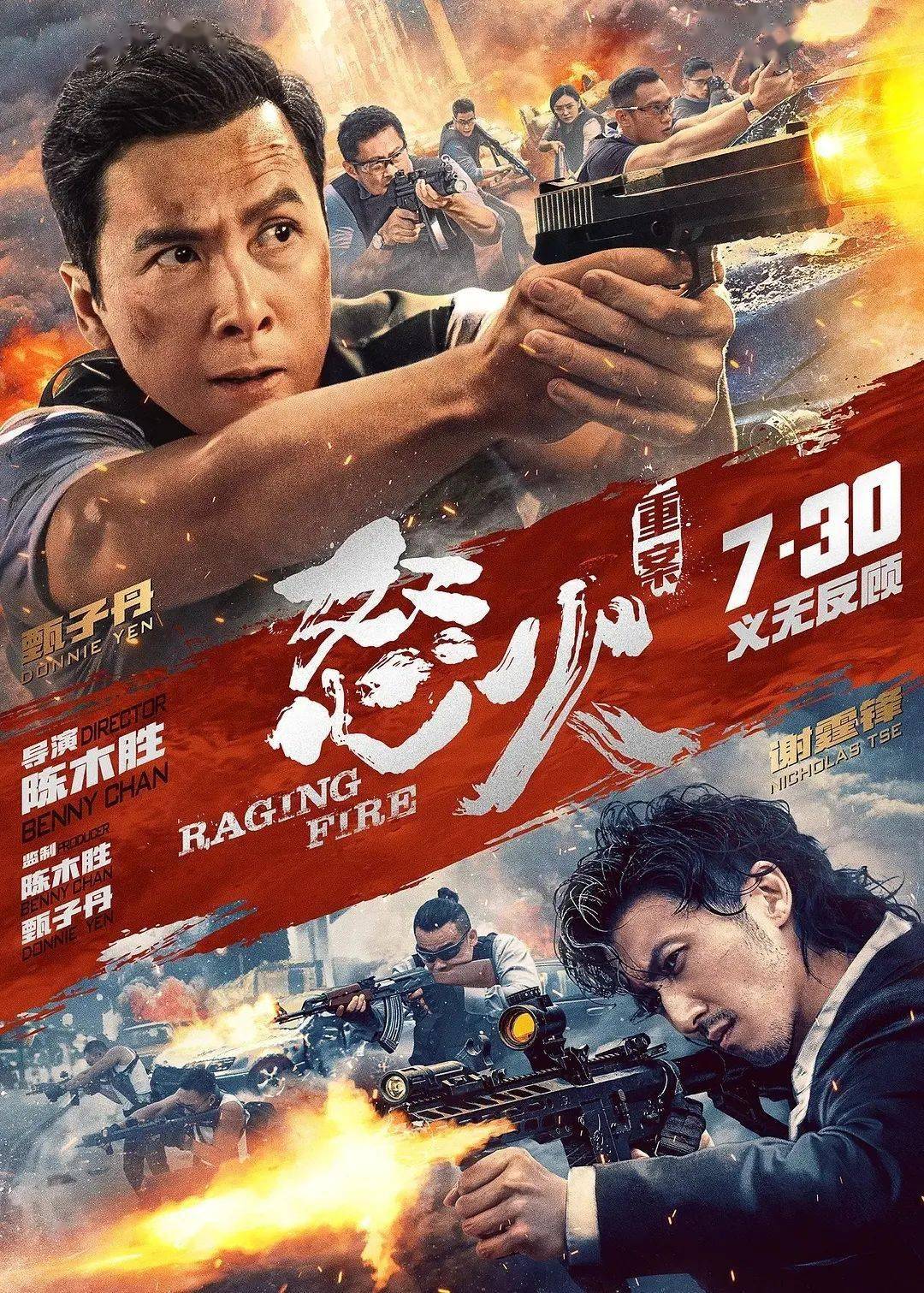 8月最新上映电影，自然美景的治愈之旅探索