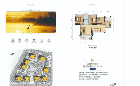 苍溪最新房价楼盘概览与购房指南