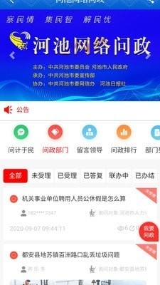 宁国论坛最新招聘信息，启程成为旅行达人，探索自然美景的招聘之旅