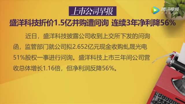 澳洋科技，先锋力量引领科技创新的最新动态