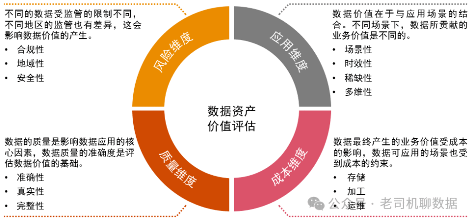 2025新澳门6合彩,实地观察数据设计_生态版62.490