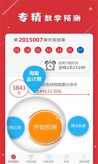 2025澳门特马今晚开奖097期,实地观察数据设计_L版62.335