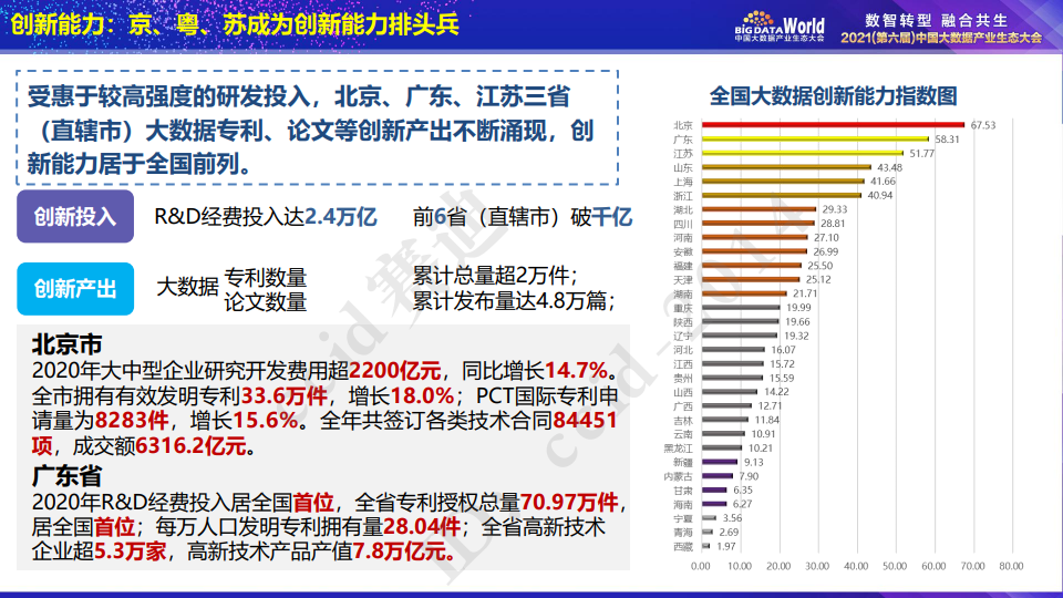 新澳门今晚9点30分开奖结果,精准数据评估_外观版62.400