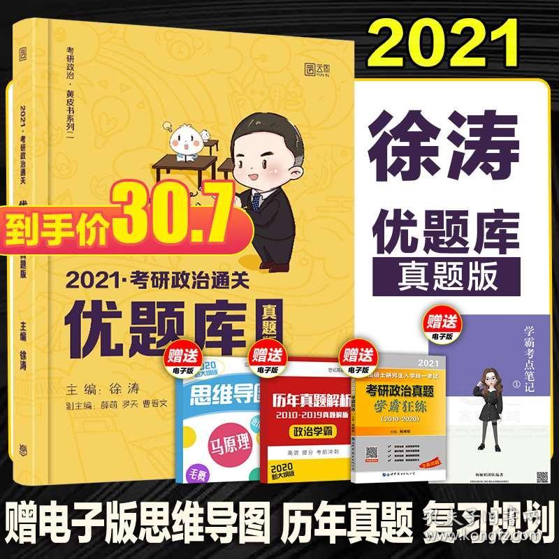 澳门王中王一肖一特一中,决策信息解释_神话版62.605