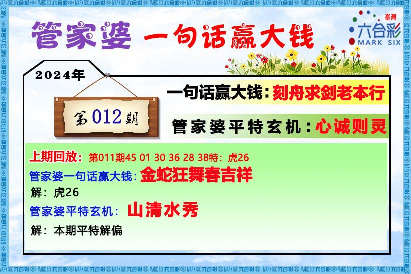 澳门管家婆正版资料免费公开,稳固执行方案计划_精英版62.564