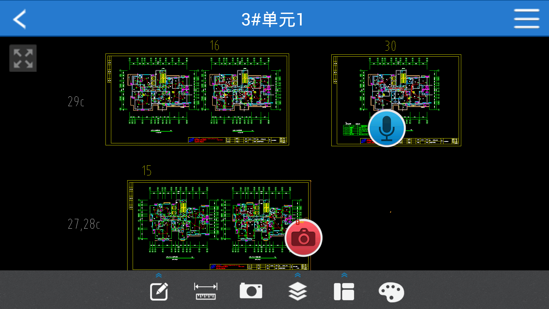 cad快速看图最新版