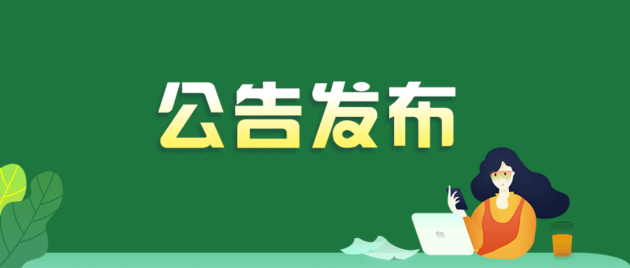 平乡县最新招工信息，小巷深处的职业机遇