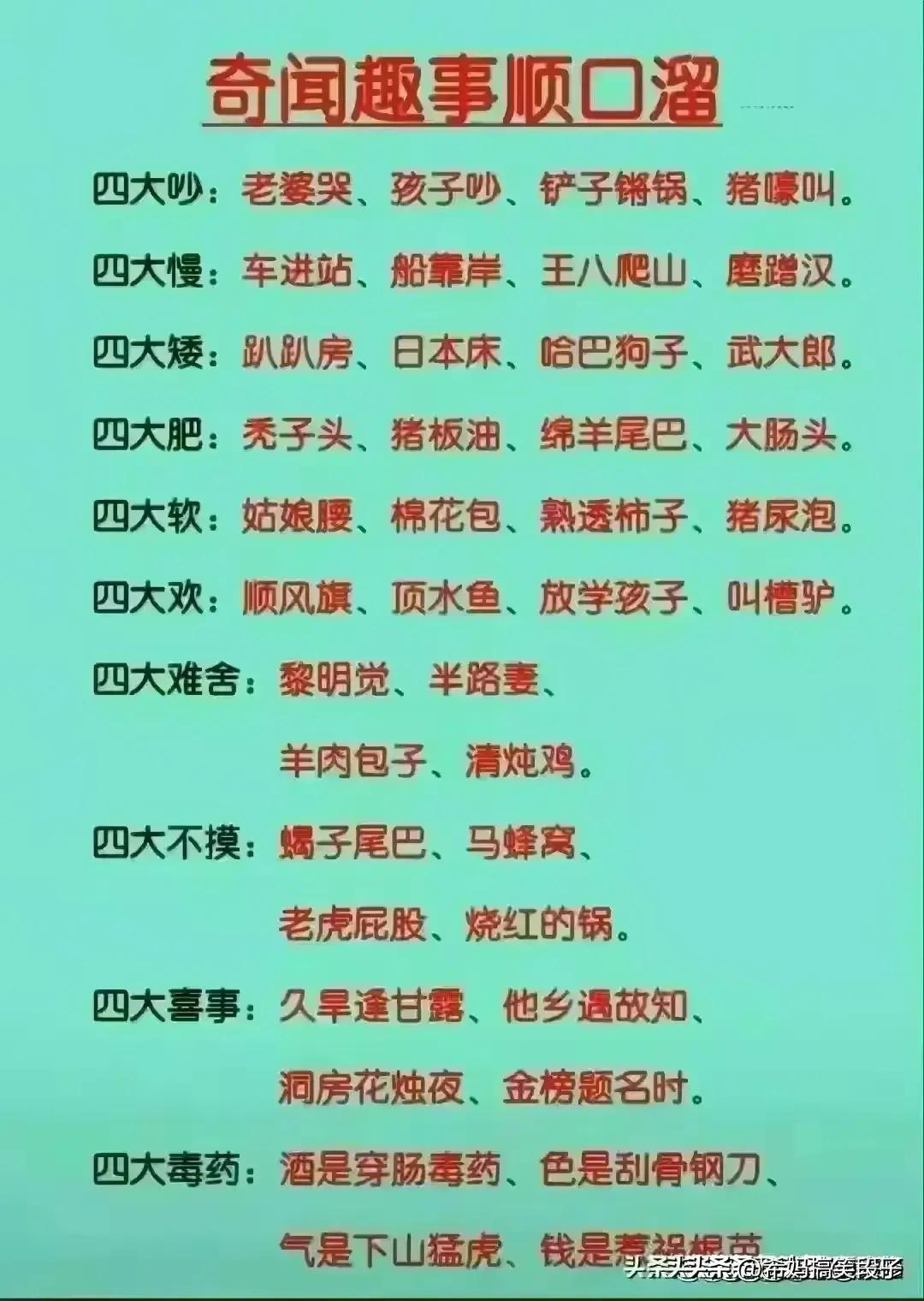 最新中国各省人口排名