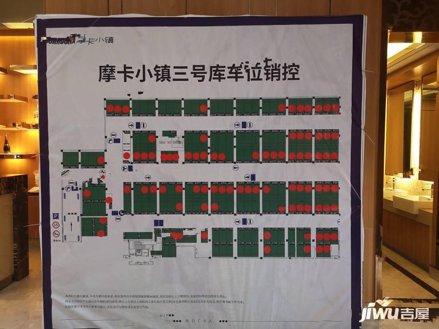 摩卡小镇3期最新进展与动态更新