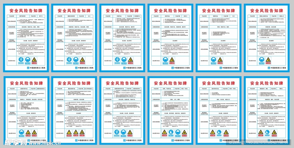 2025年新奥全年资料,安全设计方案评估_投影版31.819