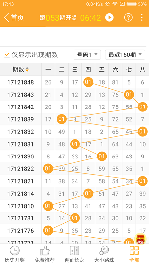 22324濠江论坛一肖一码,解答配置方案_收藏版89.682