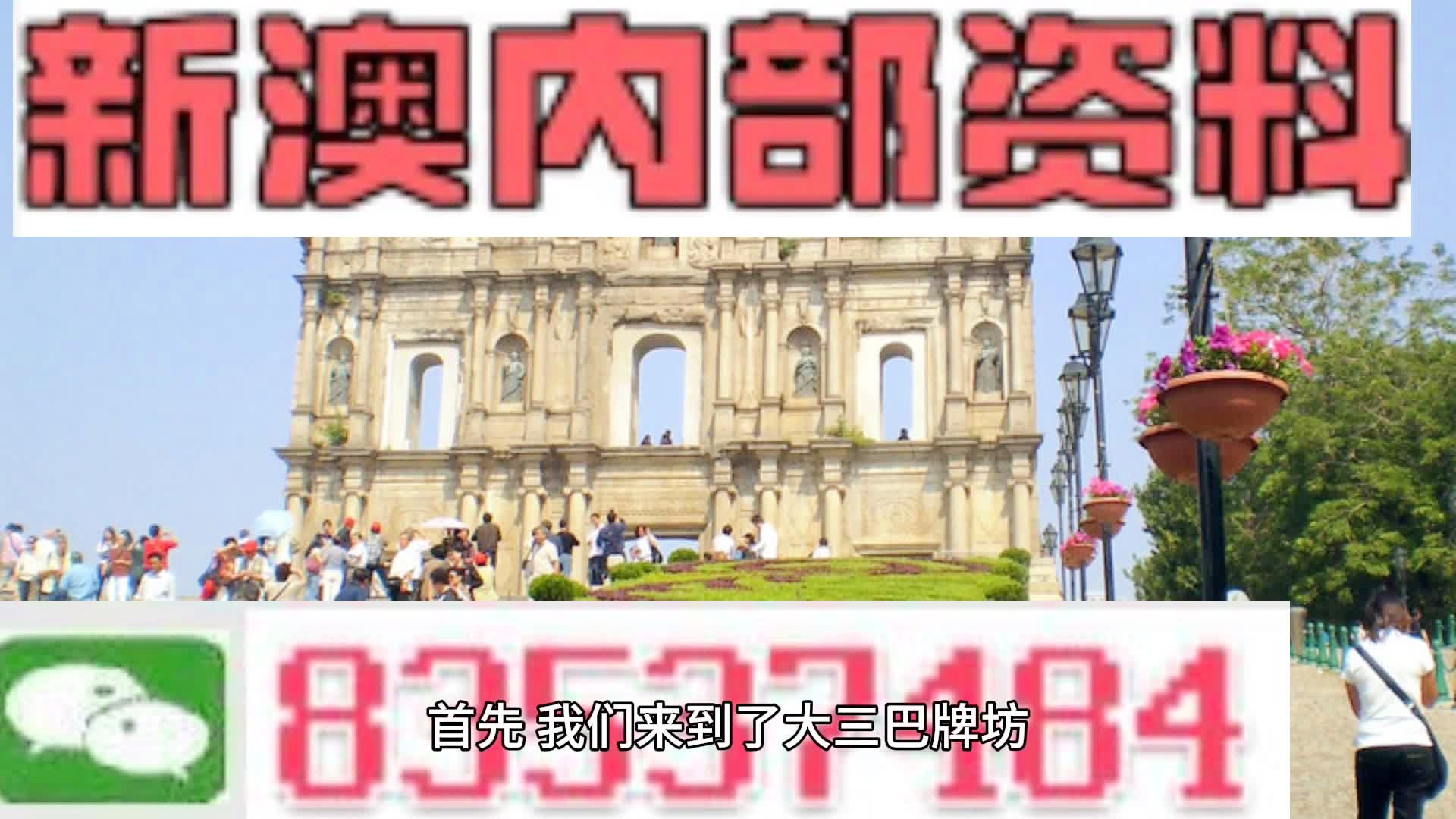 新2024年澳门天天开好彩,精细化实施分析_科技版68.738