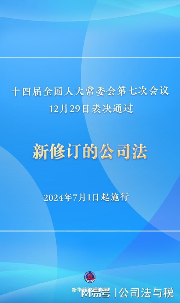 新澳门正版免费大全,持续性实施方案_随行版11.942