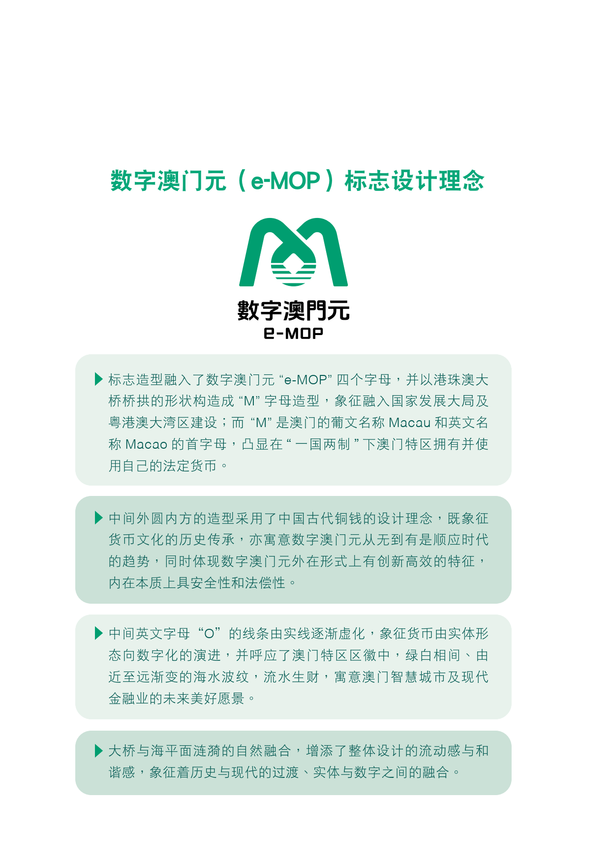 市场信息 第76页