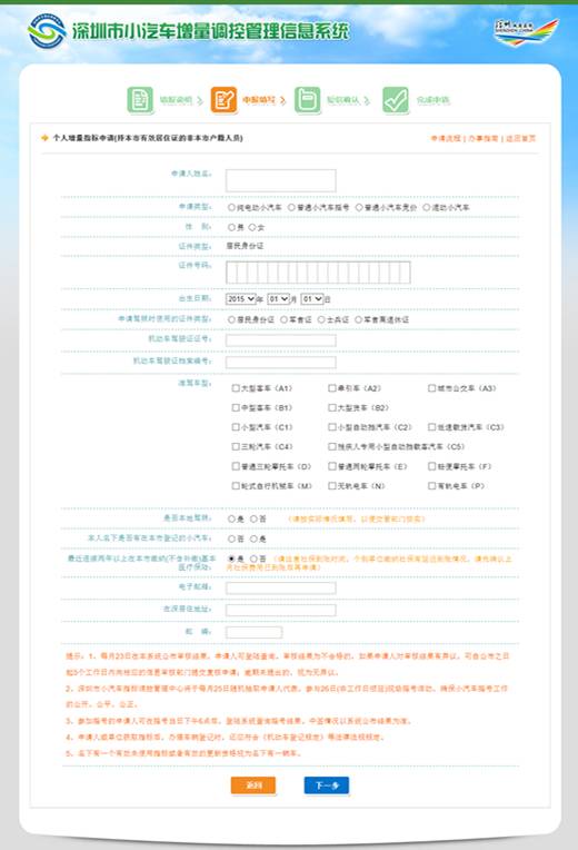 澳门六开奖结果2023开奖记录查询网站,实地验证研究方案_传达版68.382