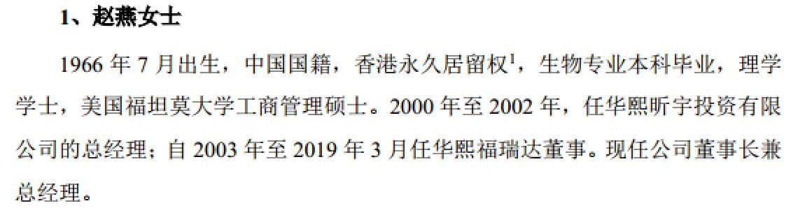 新股上市减持背后的故事与小巷美食秘境探索揭秘