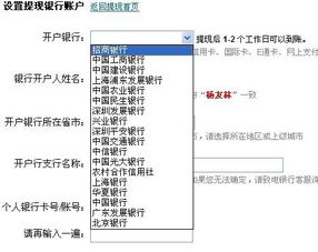 种植技术 第19页