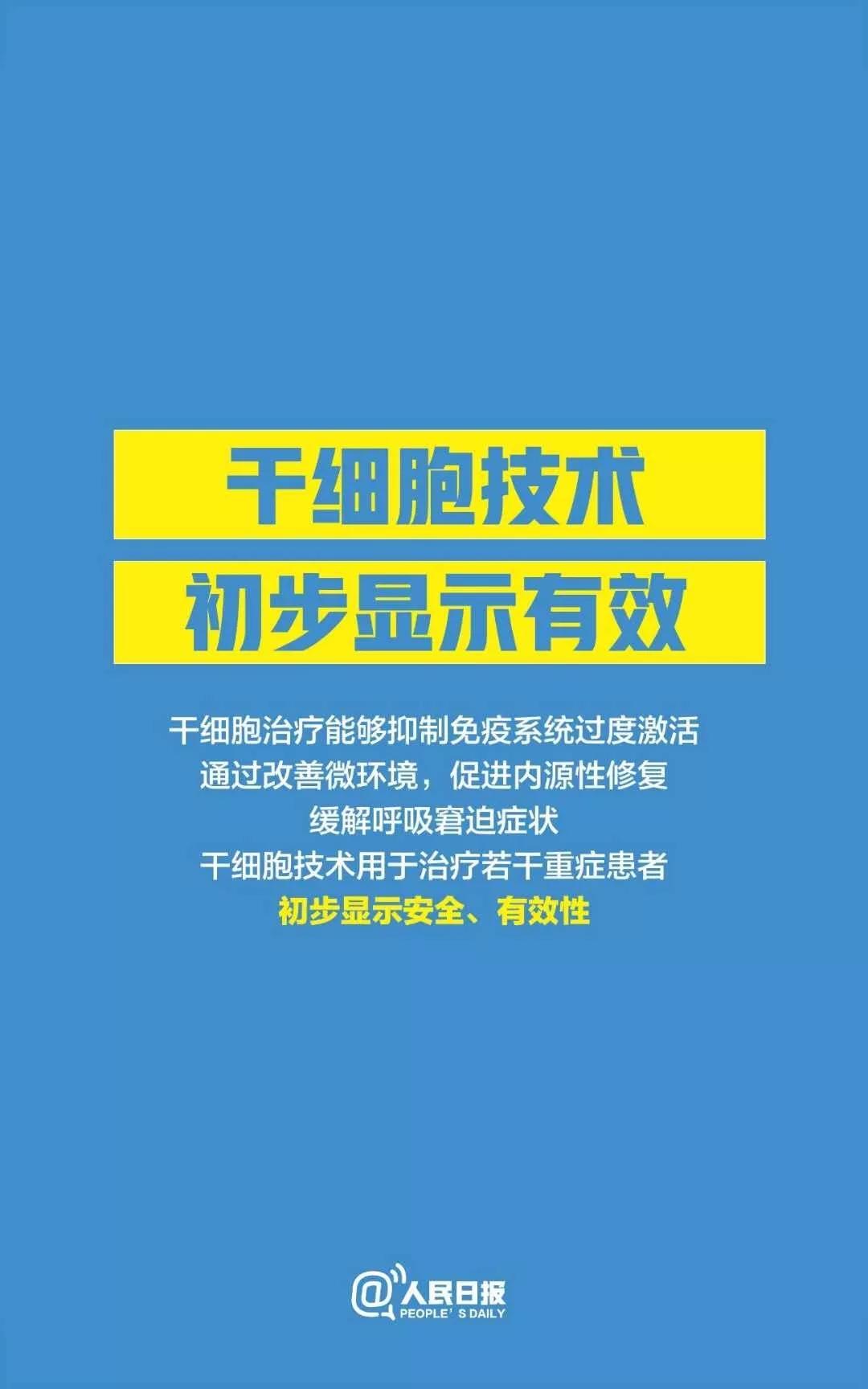 周口搓澡职位全新招聘信息