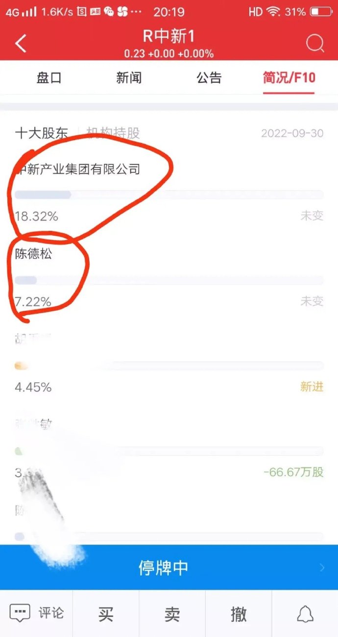 中新科技揭秘，小巷特色小店背后的隐藏宝藏与独特魅力