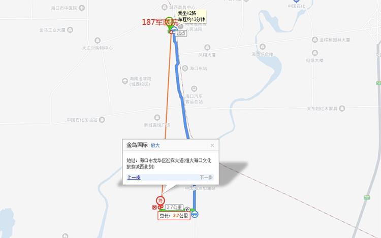 海口现代美居最新动态与指南